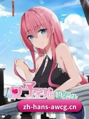 用真相积累路人盘价值